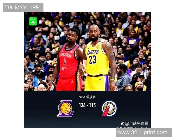 鹈鹕战术调整得当,全队防守稳固反击犀利,取得胜利